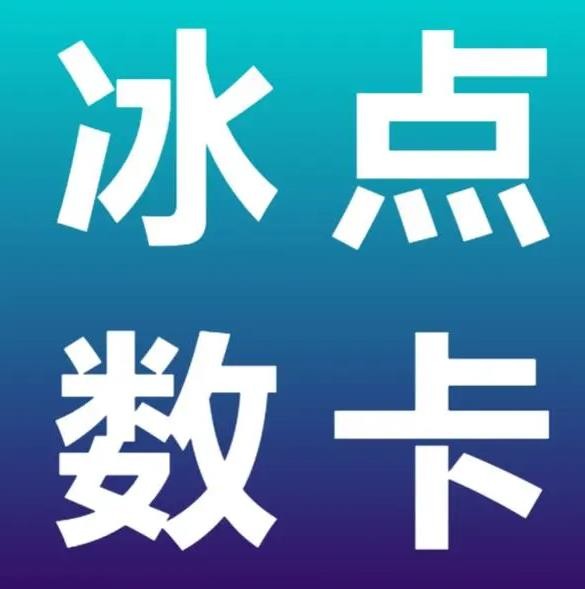 自助下单卡网